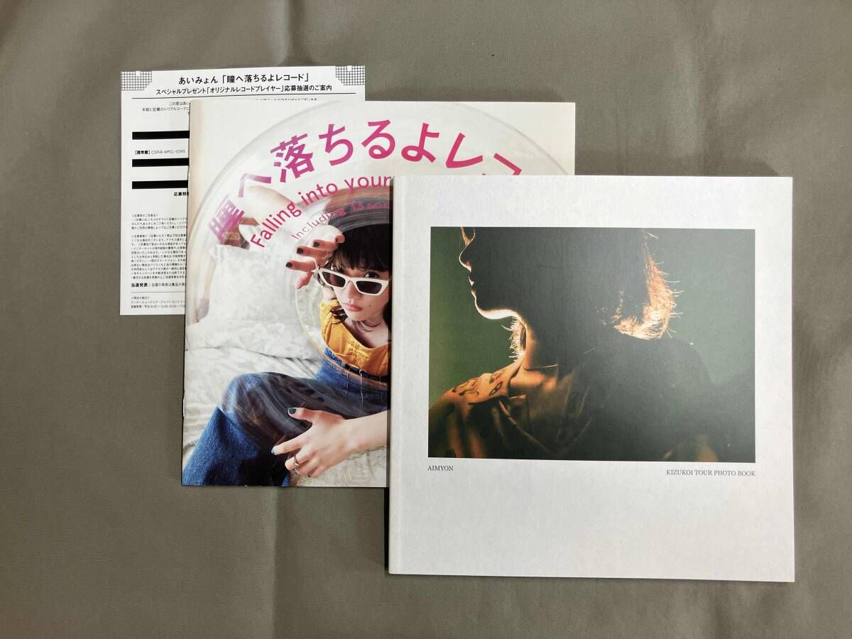 あいみょん CD 瞳へ落ちるよレコード(初回生産限定盤)(2DVD付) - メルカリ