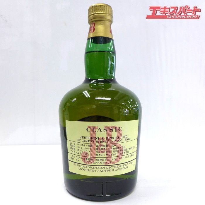 J&B CLASSIC クラシック ウイスキー 特級 750ml 箱付 - メルカリ