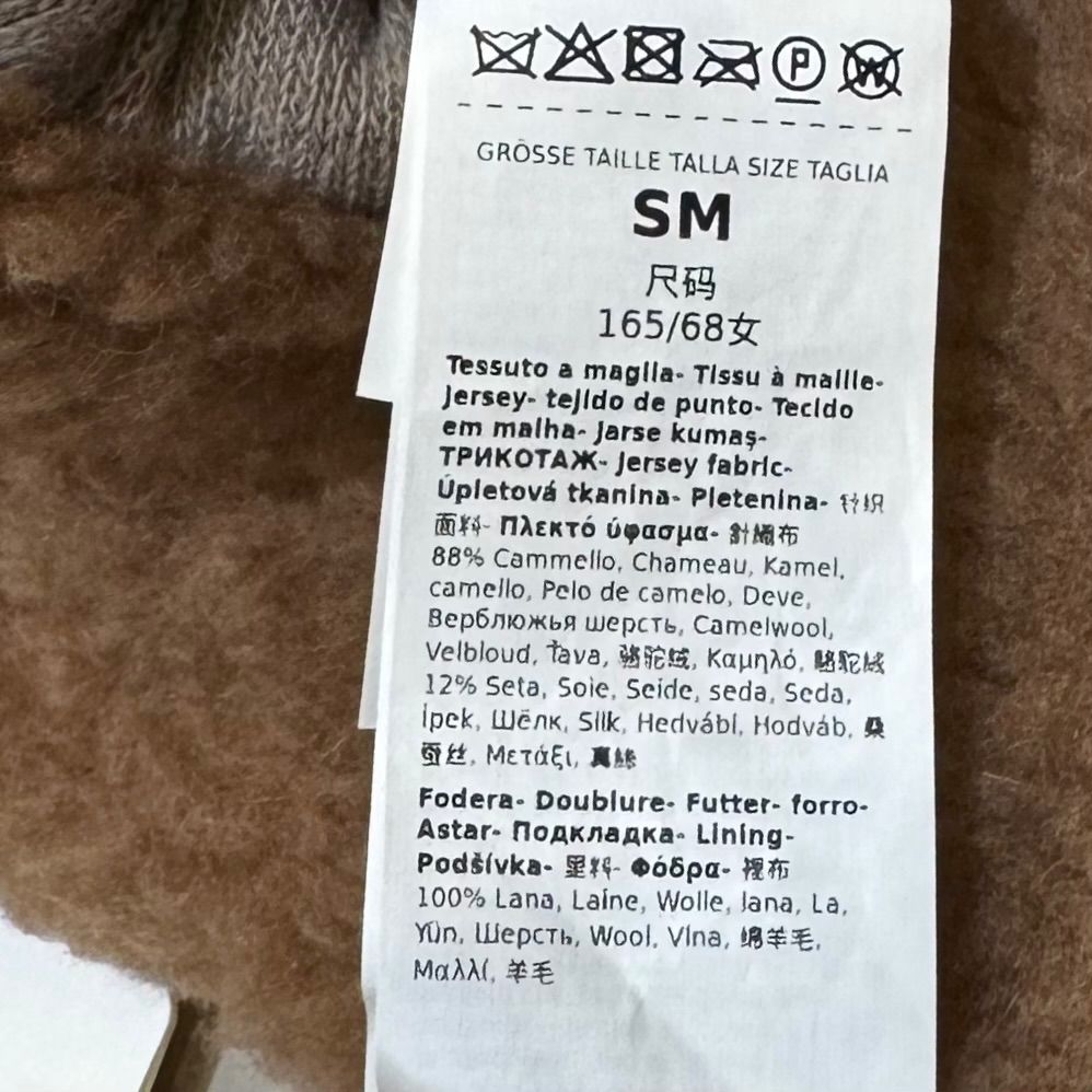 Max Mara マックスマーラ テディ ミトン ブラウン SM タグ付き - メルカリ