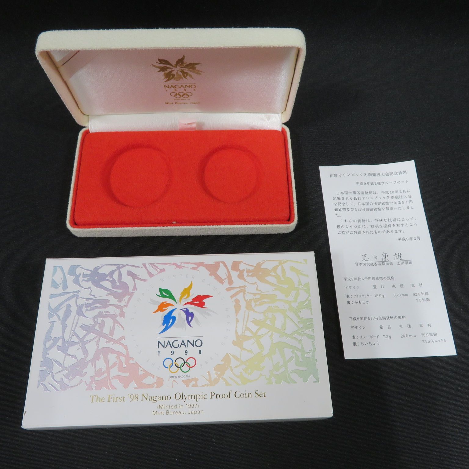 8635☆1998年□長野オリンピック冬季競技大会記念□プルーフ貨幣セット