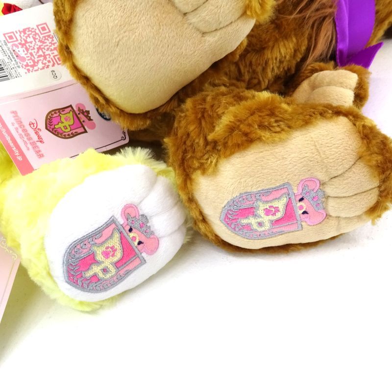 三重店】ディズニー ユニベアシティ 美女と野獣シリーズ セット