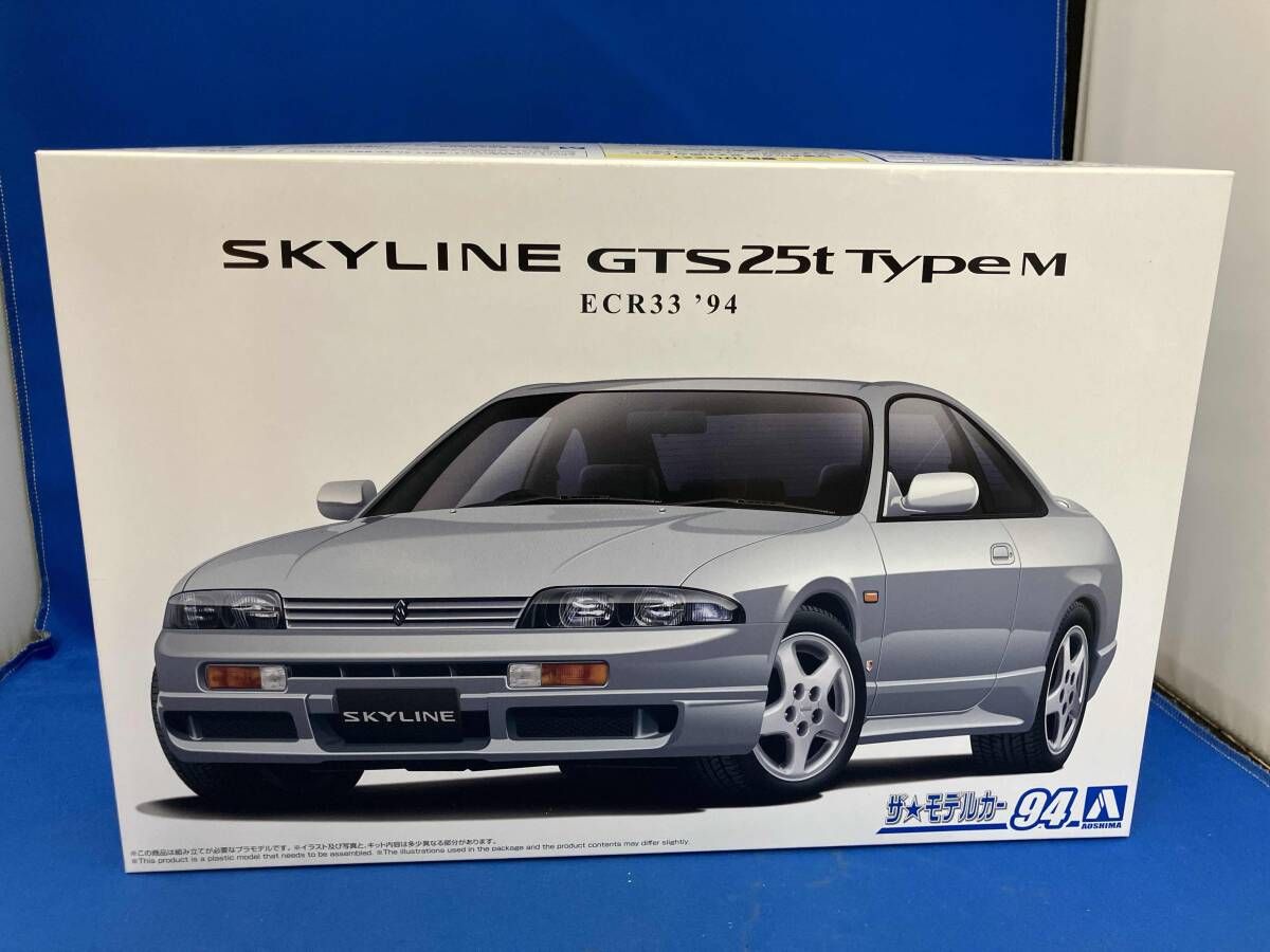 未使用品 プラモデル アオシマ 1/24 ニッサン ECR33 スカイライン
