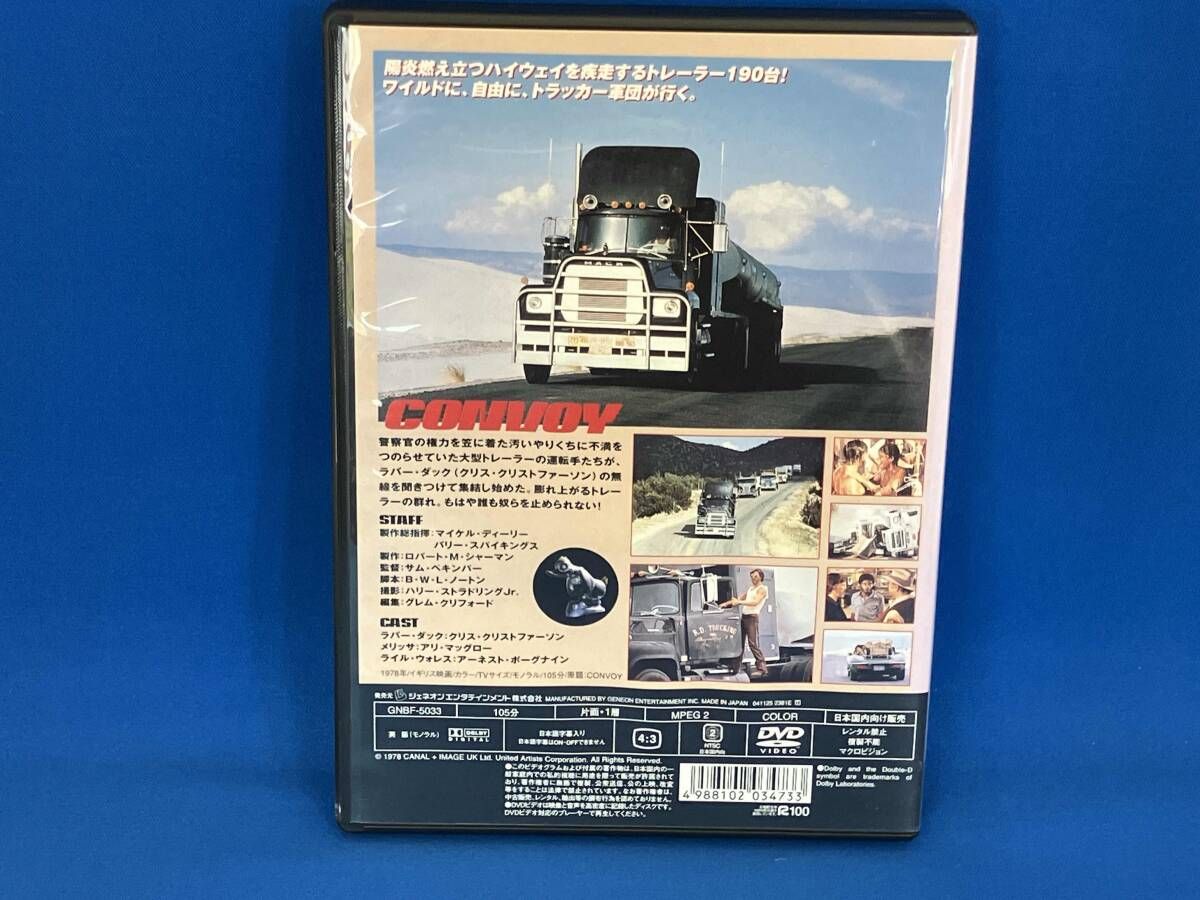 DVD コンボイ - メルカリ