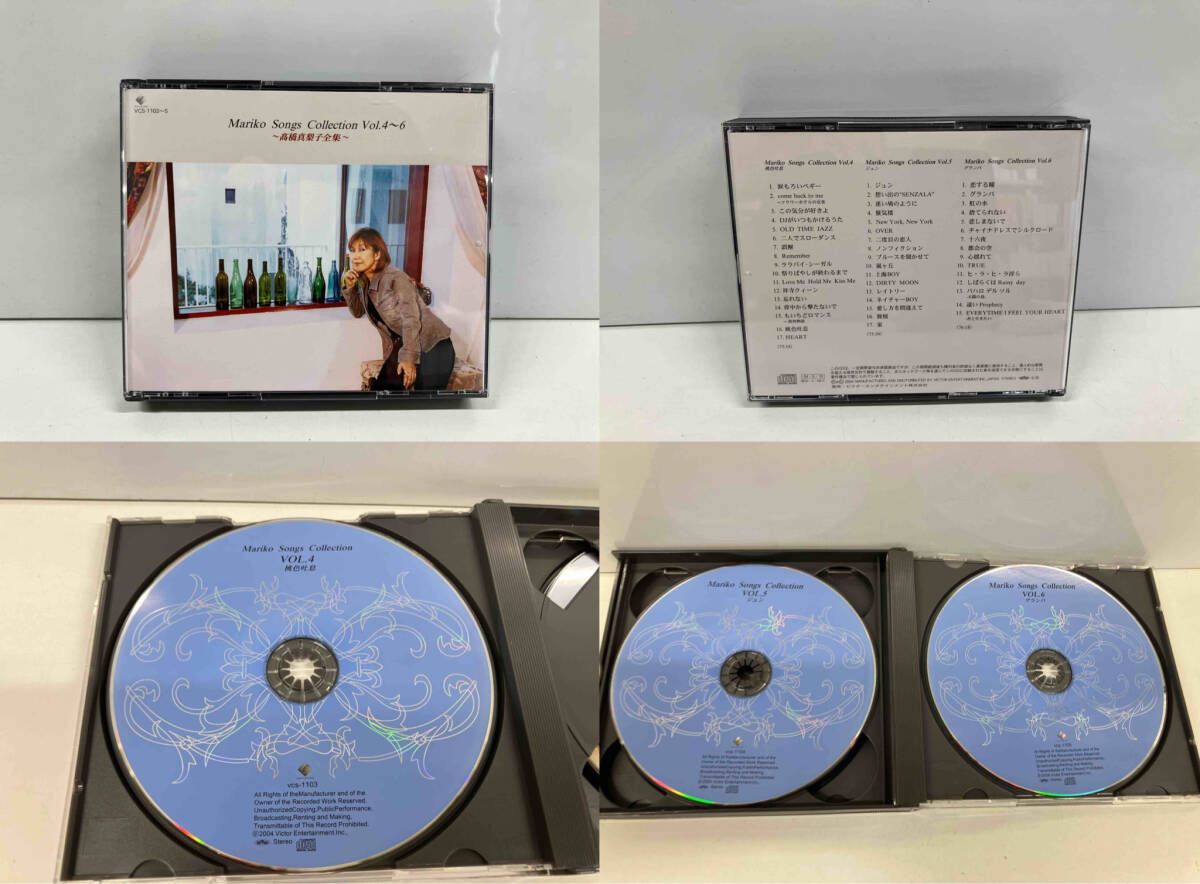 髙橋真梨子 CD Mariko Songs Collection ~高橋真梨子全集~ - メルカリ