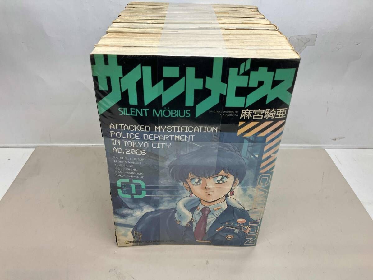 サイレントメビウス 全12巻完結セット - メルカリ