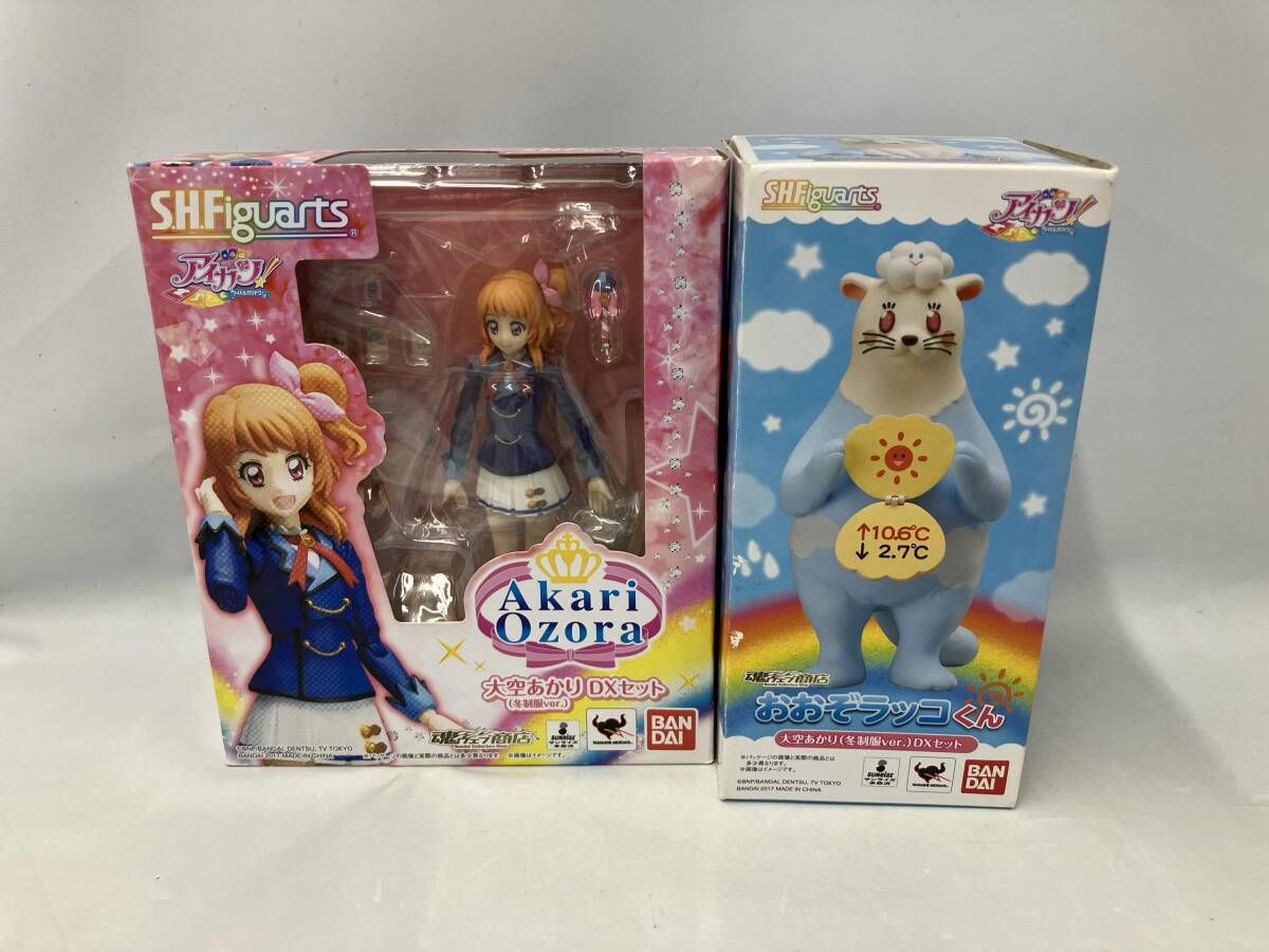 S.H.Figuarts 大空あかり(冬制服ver.) DXセット 魂ウェブ商店限定