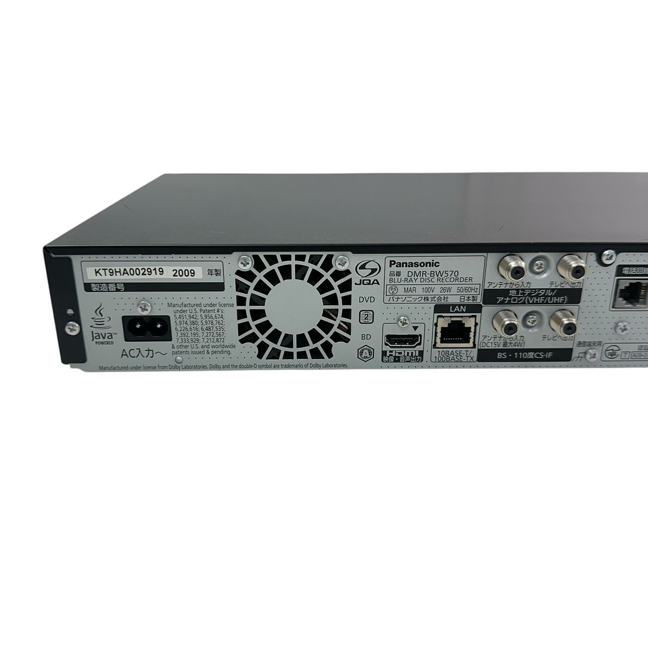 DMR-BW570 ブルーレイレコーダー - Panasonic - Panasonic ブルーレイ