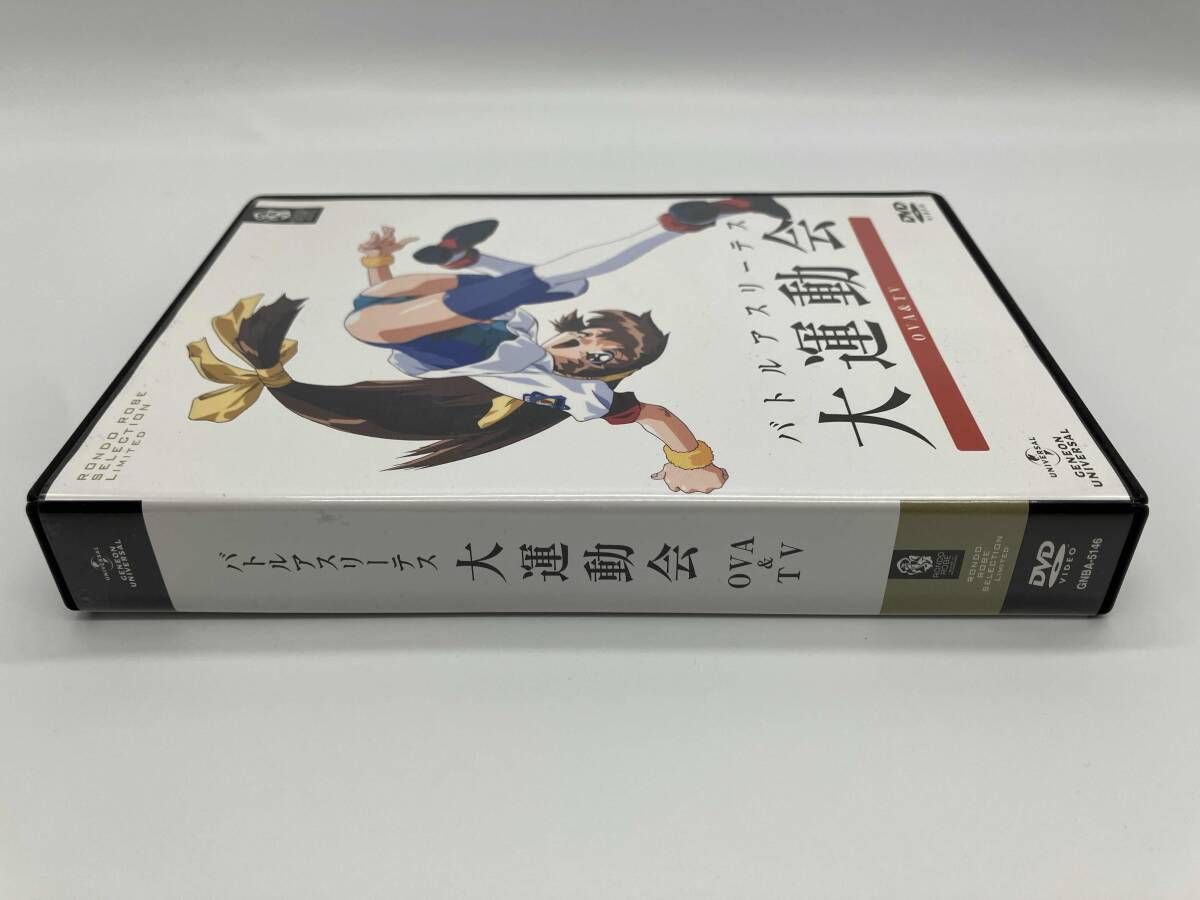 DVD バトルアスリーテス大運動会 OVA&TV DVD SET - メルカリ