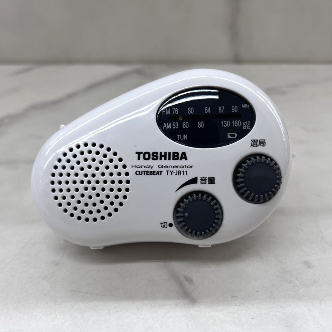 TOSHIBA 東芝 防水形充電ラジオ TY-JR11 ピュアホワイト - メルカリ