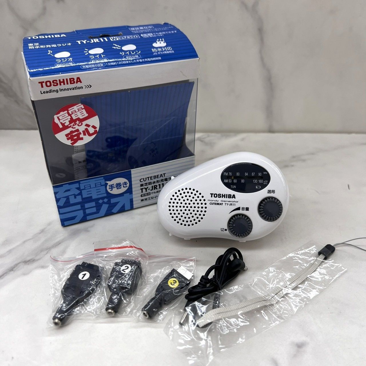 TOSHIBA 東芝 防水形充電ラジオ TY-JR11 ピュアホワイト - メルカリ