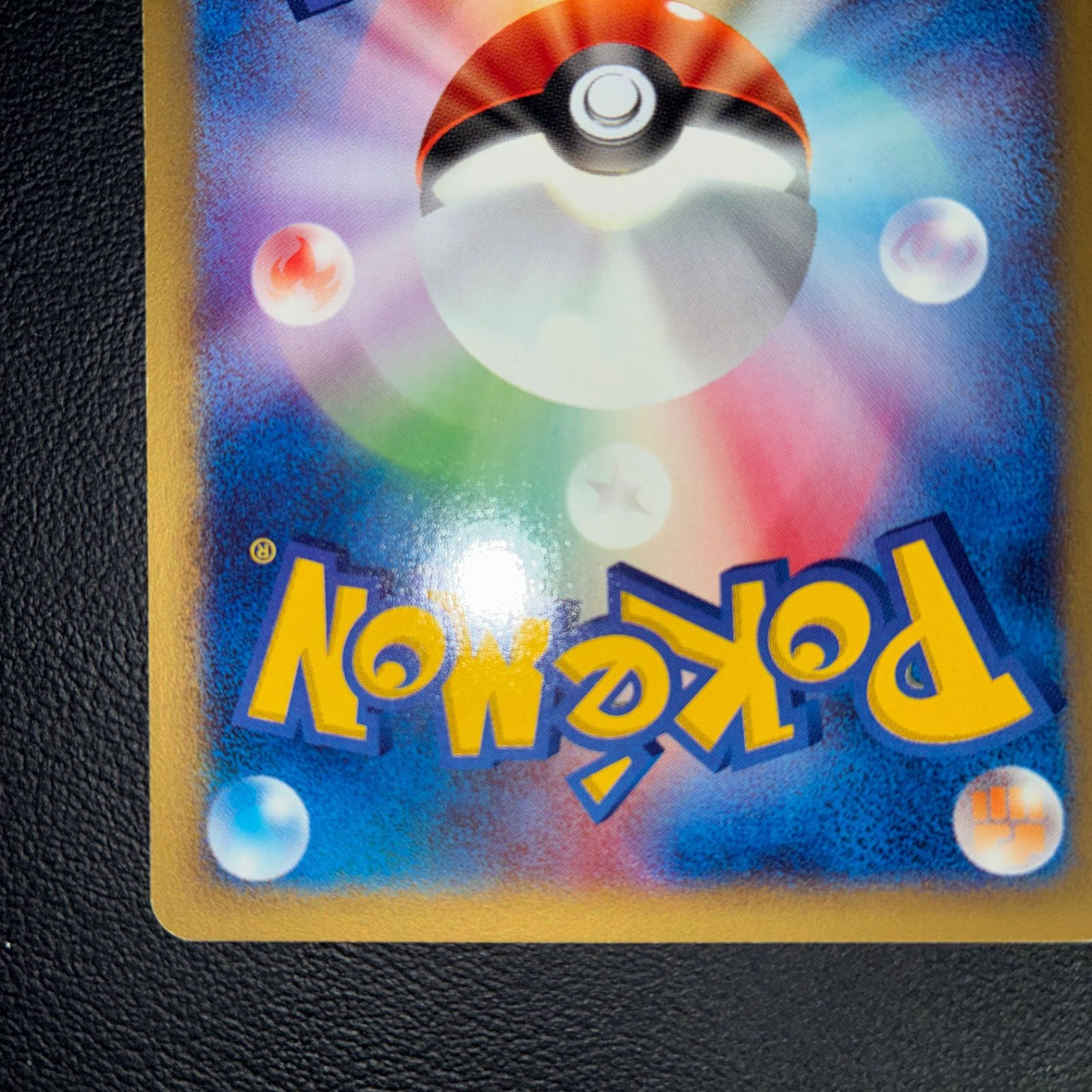 状態A ナッシー カードe web アンリミ - メルカリ