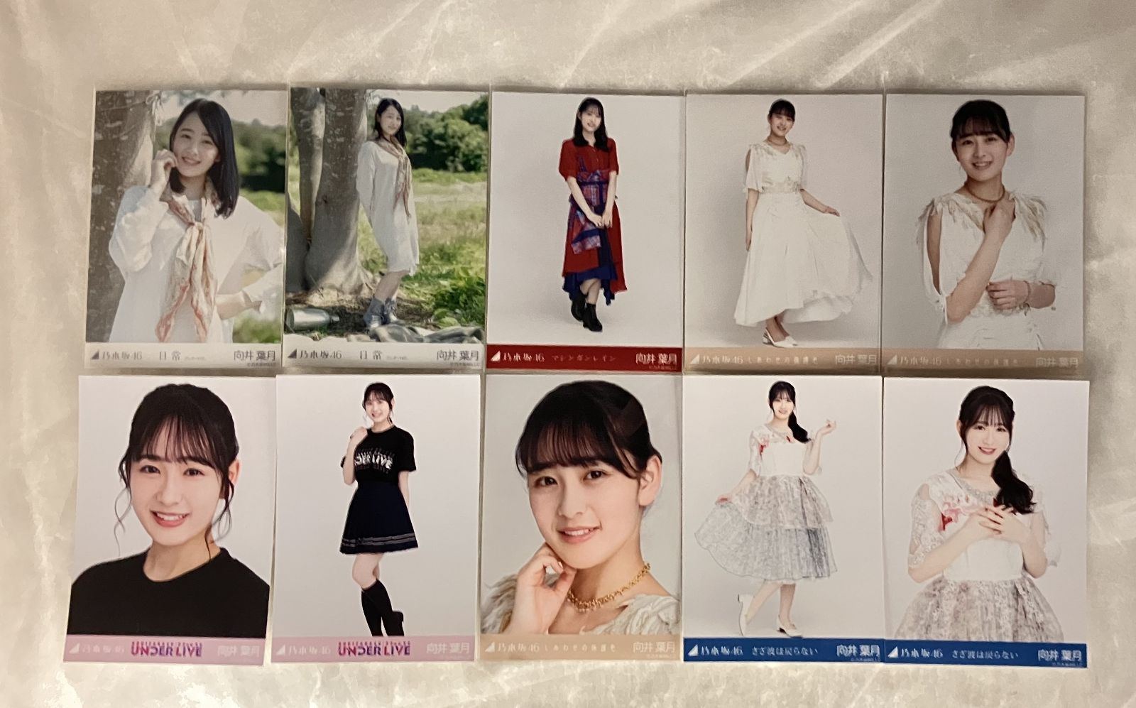 乃木坂46 向井葉月 生写真まとめ売り 90枚 NL2062P f115 - メルカリ