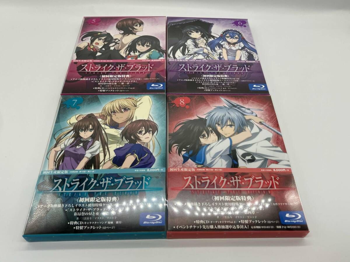 全8巻セット]ストライク・ザ・ブラッド 第1~8巻(初回生産限定版)(Blu