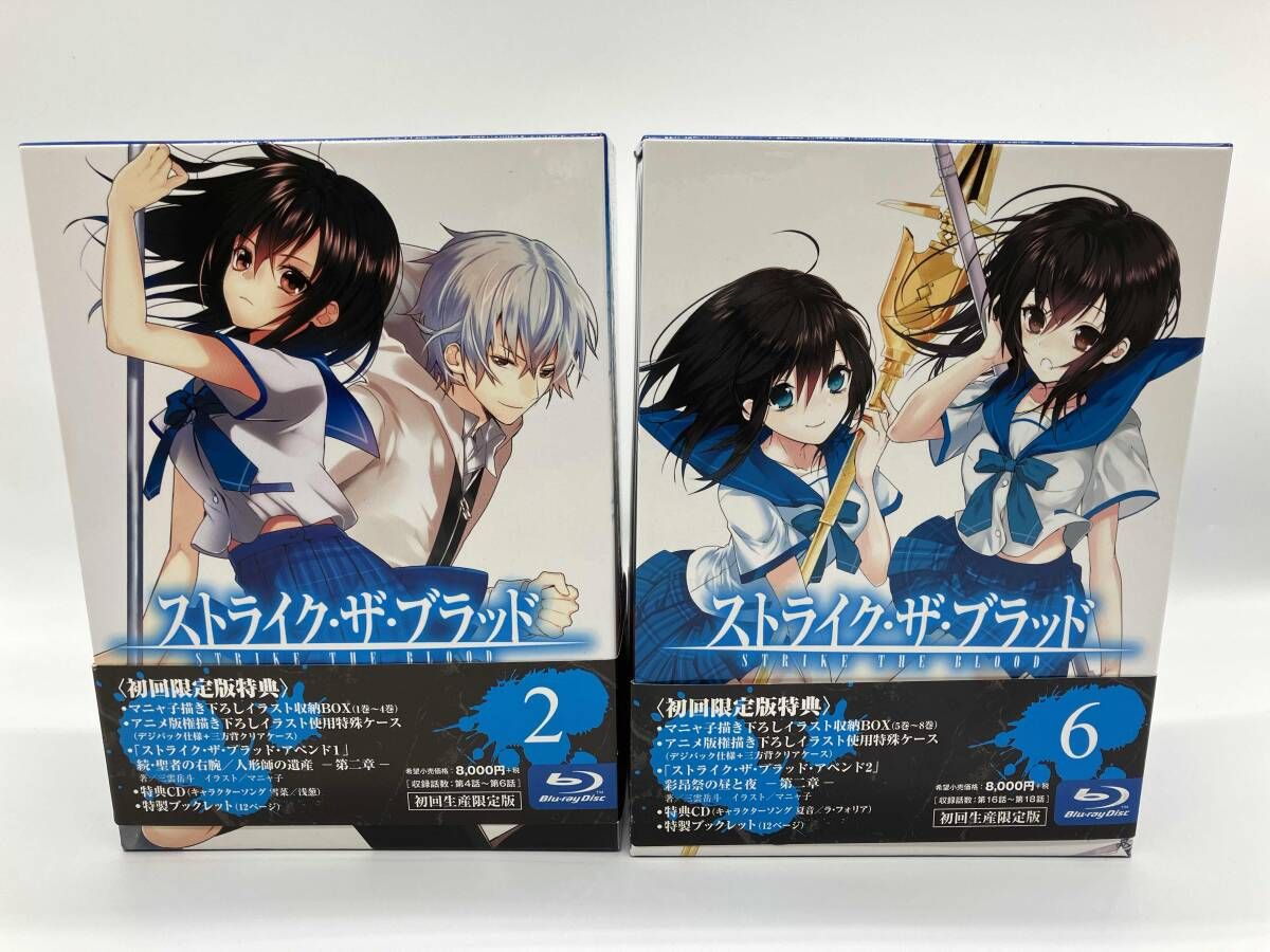 全8巻セット]ストライク・ザ・ブラッド 第1~8巻(初回生産限定版)(Blu