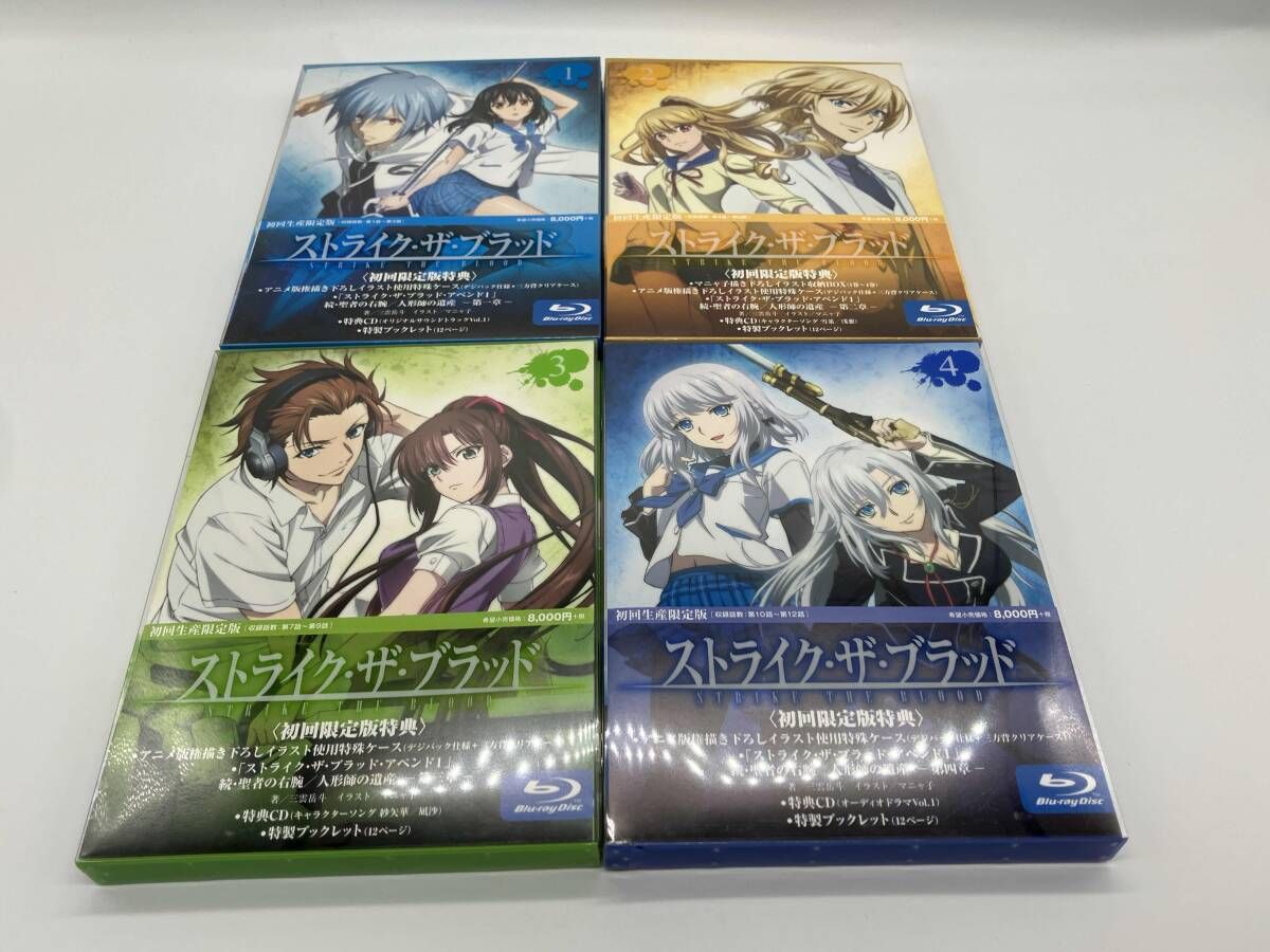全8巻セット]ストライク・ザ・ブラッド 第1~8巻(初回生産限定版)(Blu