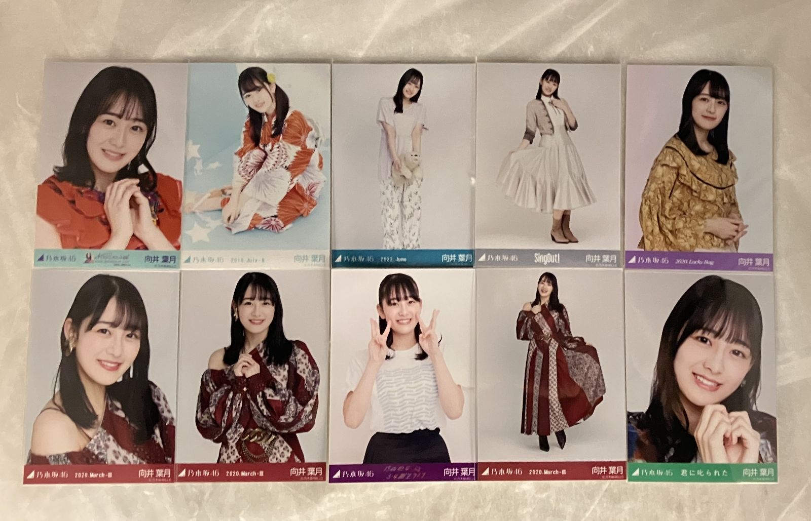 乃木坂46 向井葉月 生写真まとめ売り 90枚 NL2062P f115 - メルカリ