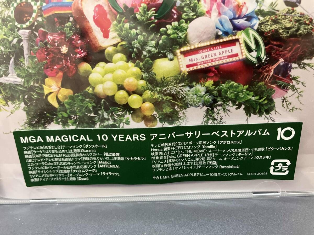 未開封品】Mrs.GREEN APPLE CD 10(通常盤) / UPCH 20693 - メルカリ