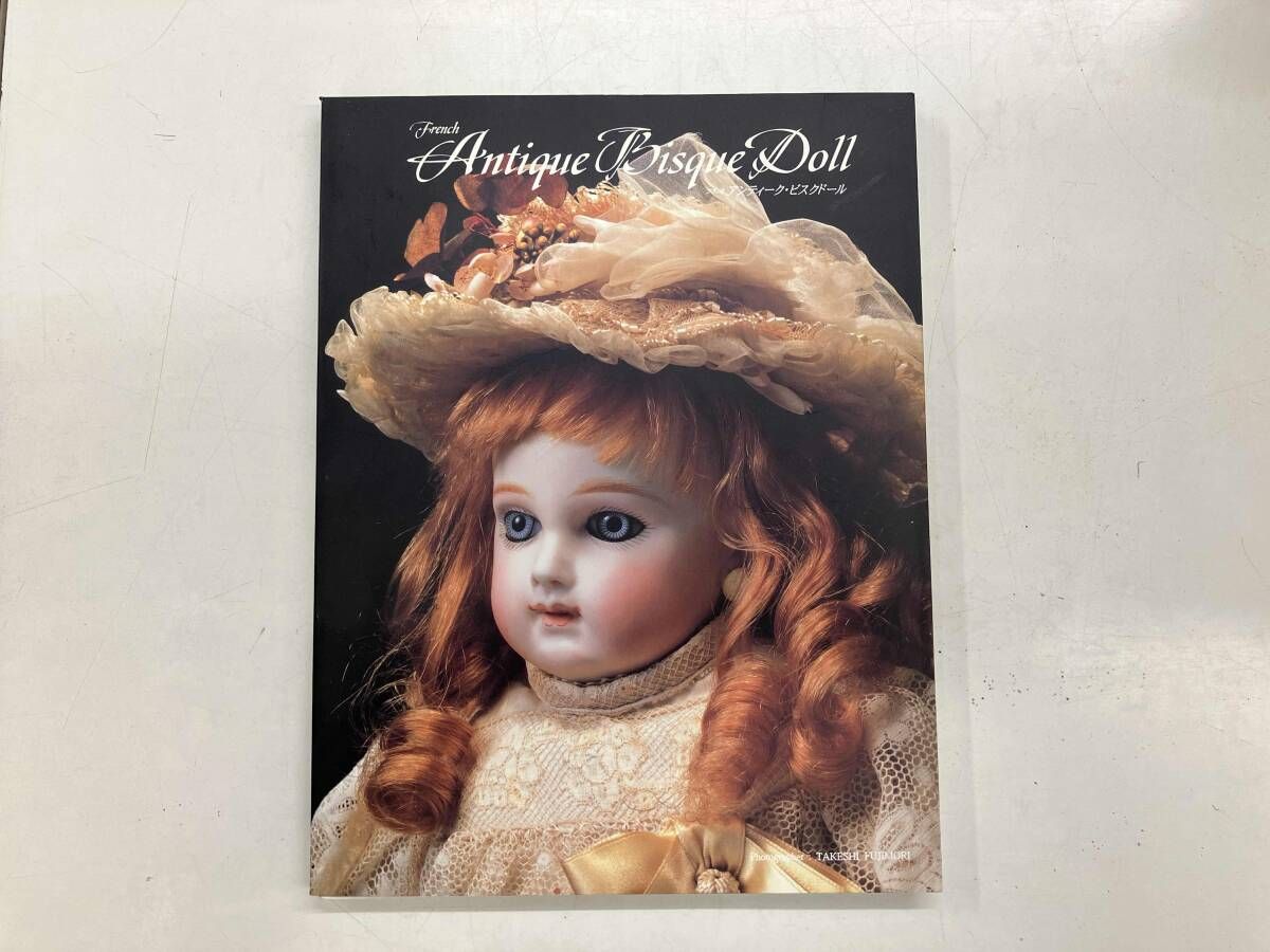 アンティークビスクドール 写真集 - メルカリ