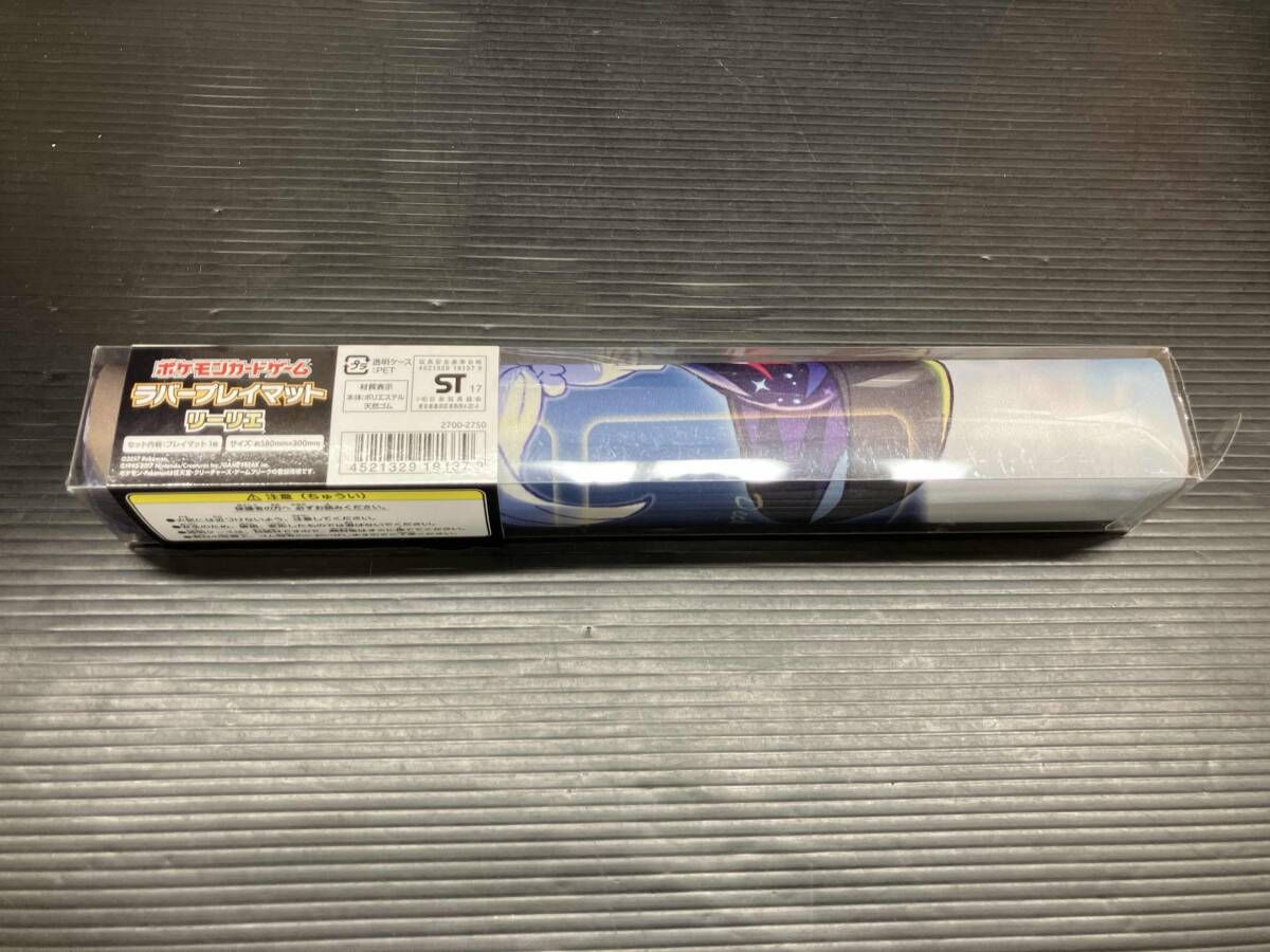 ポケモンカードゲーム ラバープレイマット リーリエ - メルカリ