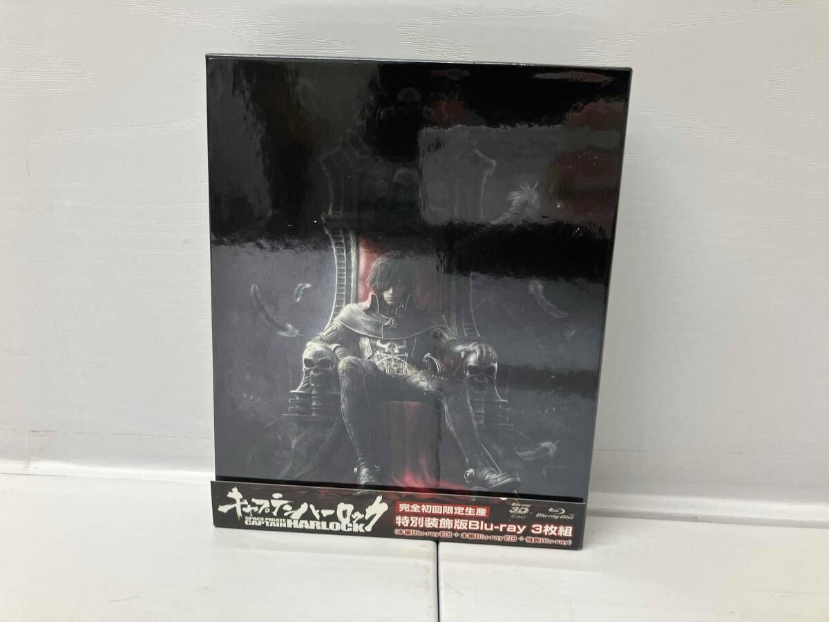 キャプテンハーロック(完全初回限定生産特別装飾版)(Blu-ray Disc