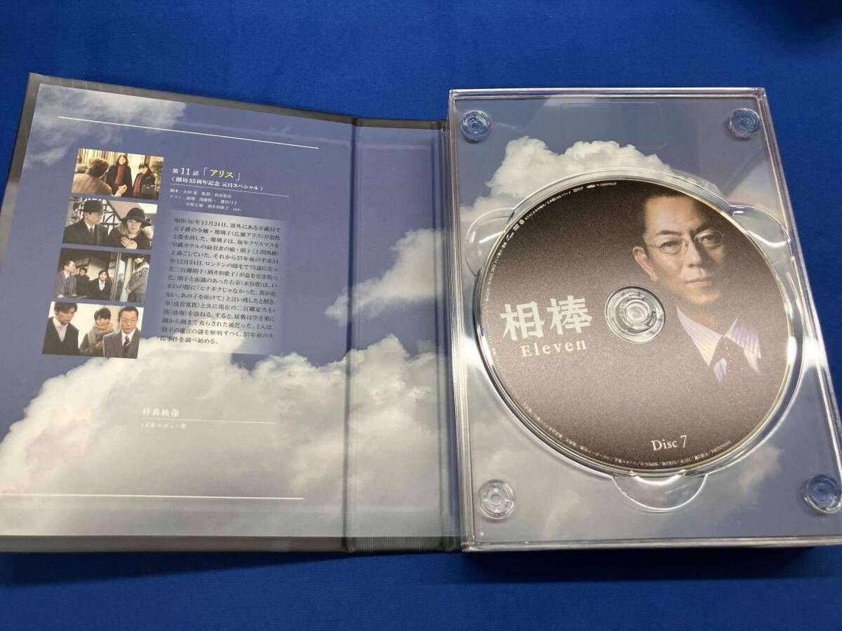 DVD 相棒 season11 DVD-BOXⅡ - メルカリ
