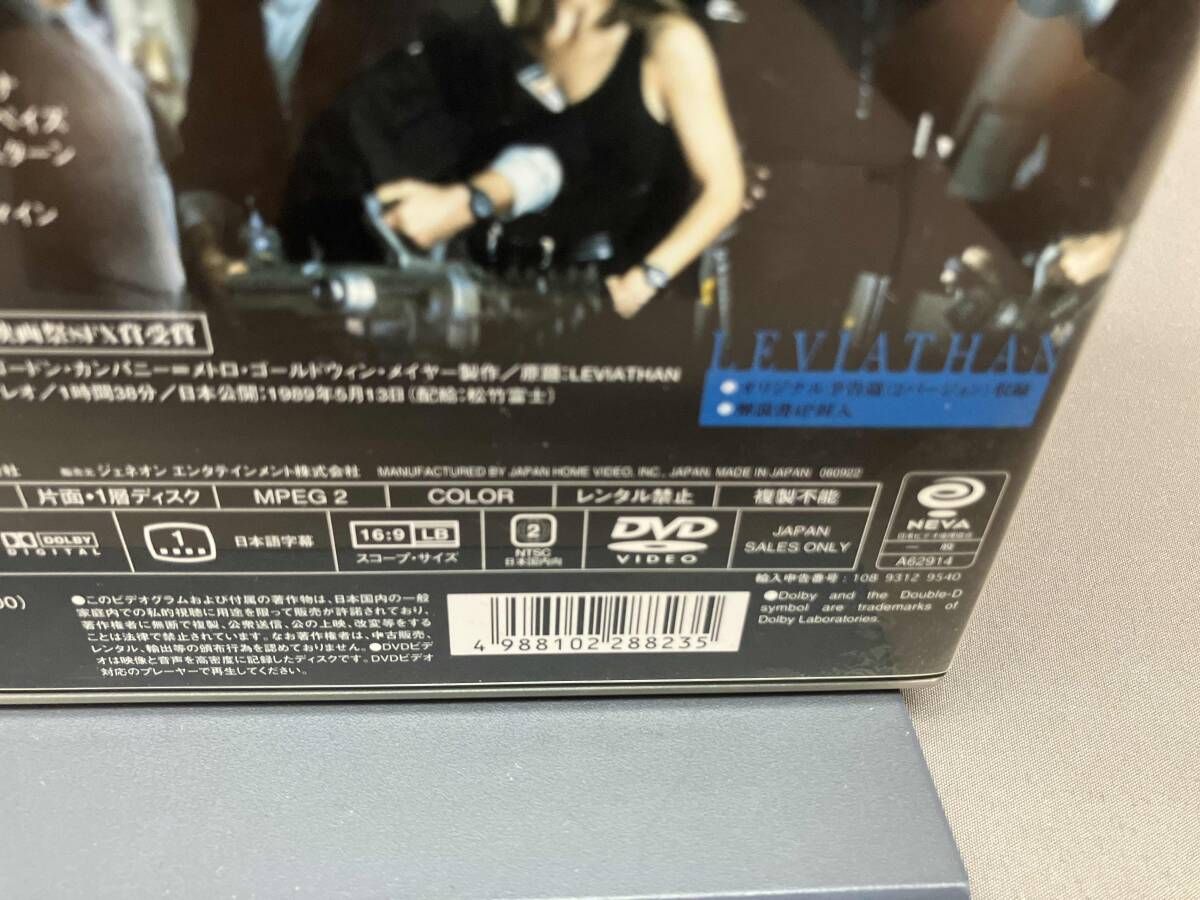 DVD リバイアサン / GNBF7285 - メルカリ