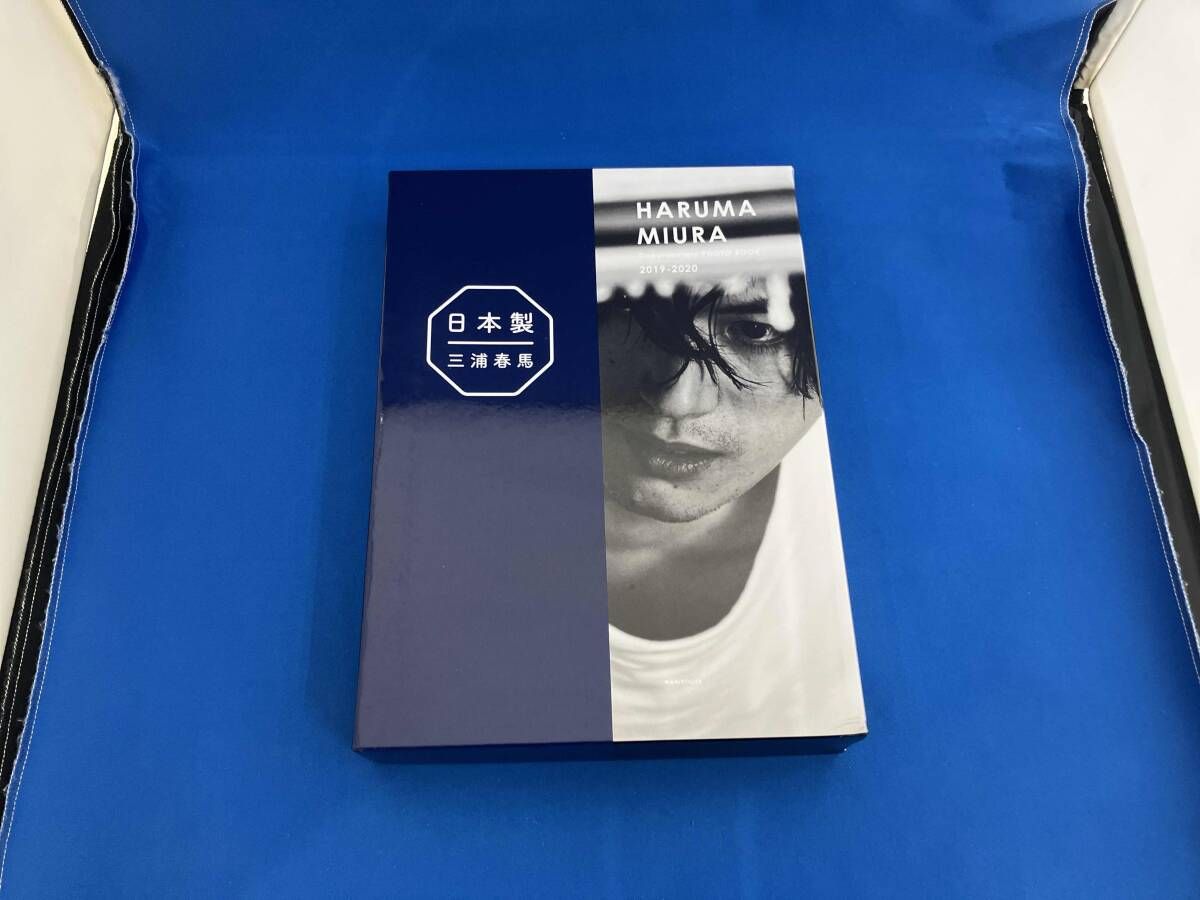 三浦春馬『日本製』+初・ドキュメンタリｰ写真集 三浦春馬 - メルカリ