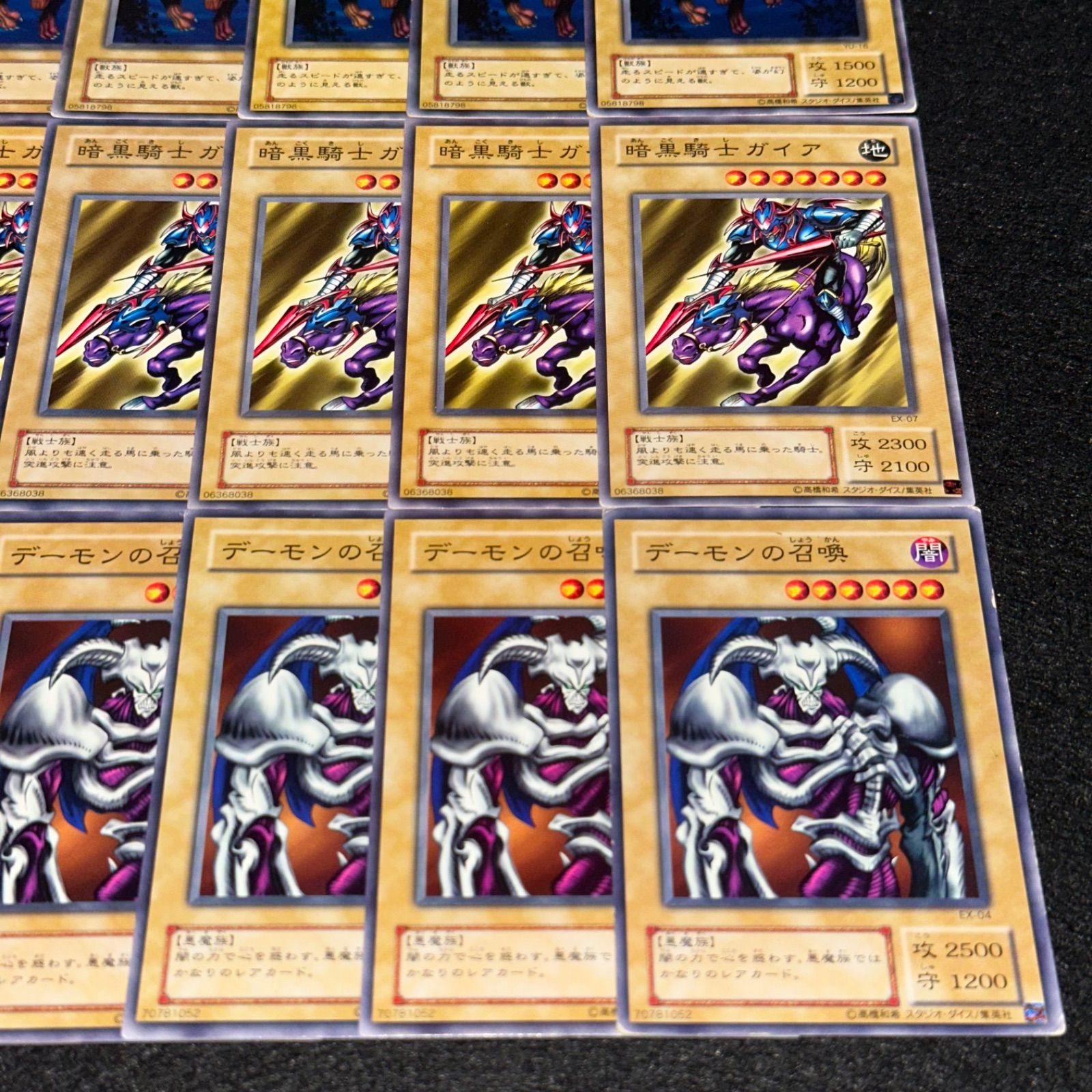 遊戯王】No.4539 2期 幻獣王ガゼル 暗黒騎士ガイア デーモンの召喚 各6