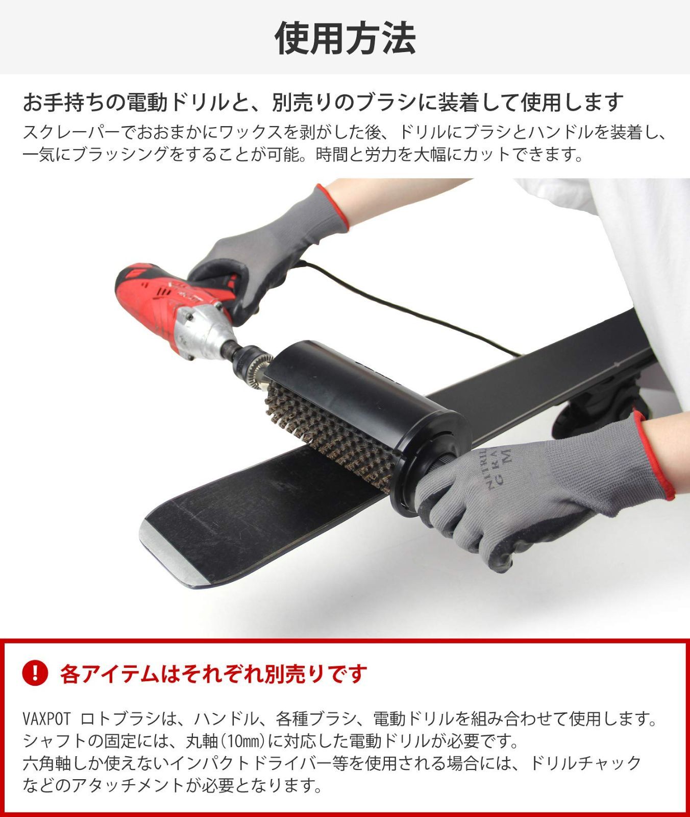 150mm ボアブラシ スノーボード スキー ロトブラシ チューンナップ用品