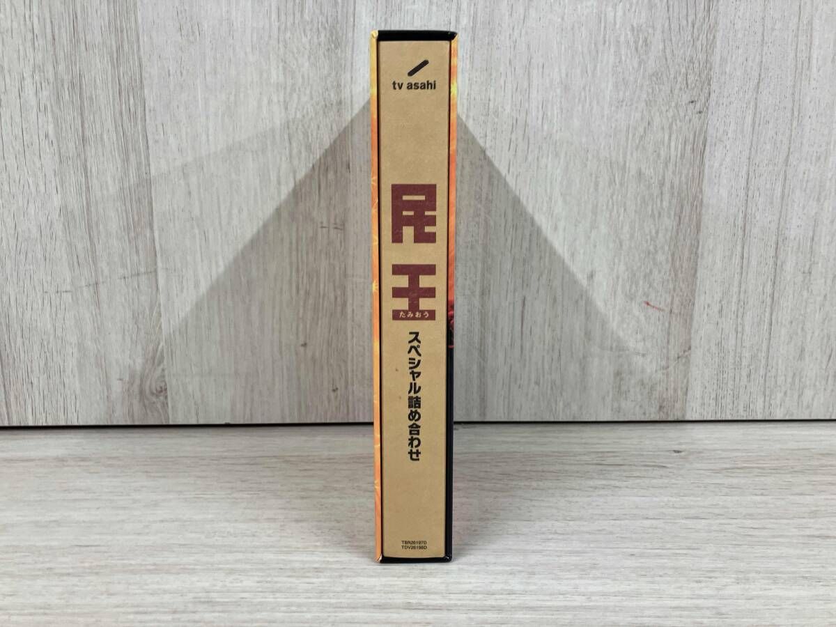 民王スペシャル詰め合わせ Blu-ray BOX(Blu-ray Disc) - メルカリ