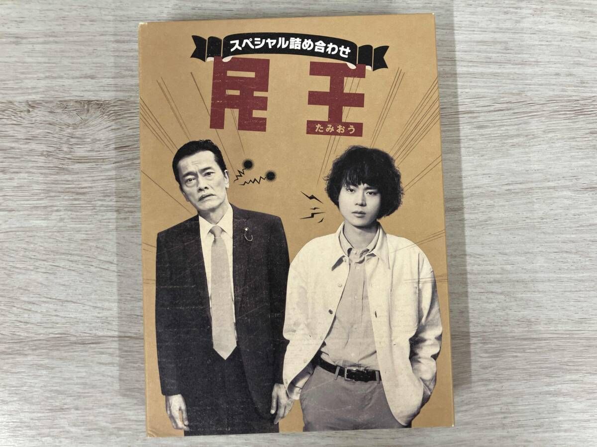 民王スペシャル詰め合わせ Blu-ray BOX(Blu-ray Disc) - メルカリ