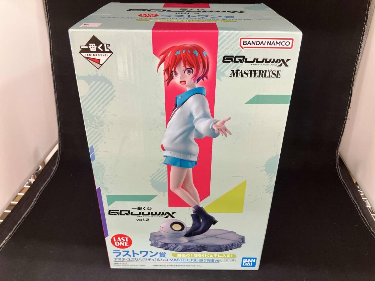 ラストワン賞 アマテ・ユズリハ(マチュ)&ハロ 振り向きver. MASTERLISE