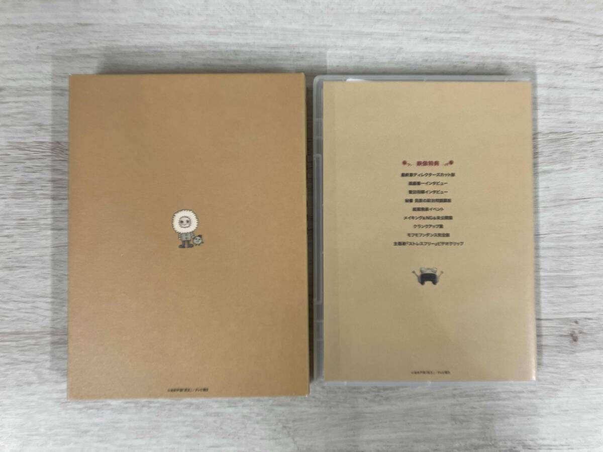 民王 Blu-ray BOX(Blu-ray Disc) - メルカリ