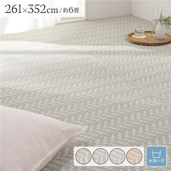 い草風 ラグマット 6畳 約261×352cm ミントグリーン 洗える 軽量 