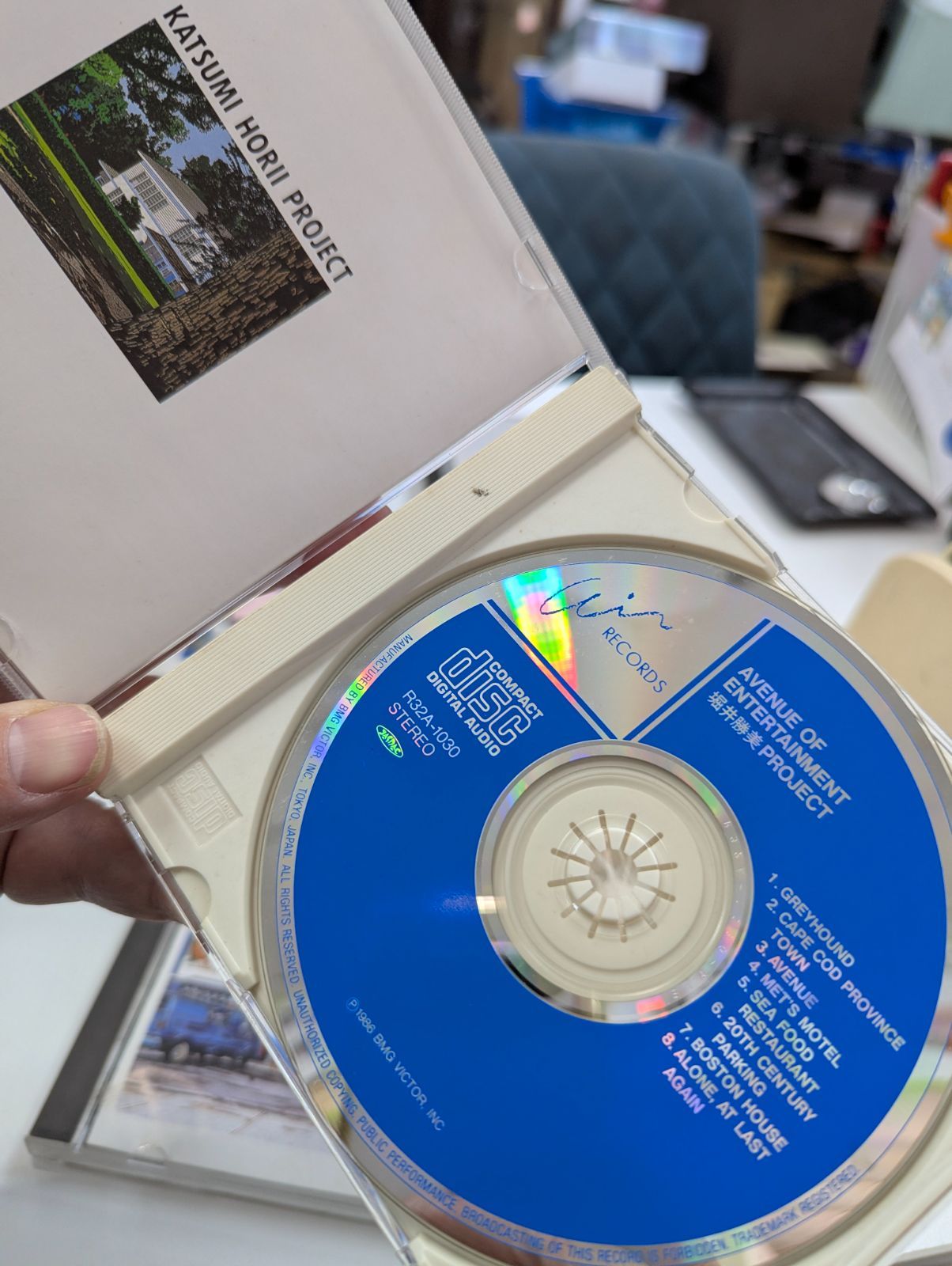 ⑨堀井勝美PROJECT アルバム『AVENUE OF ENTERTAINMENT』 - メルカリ