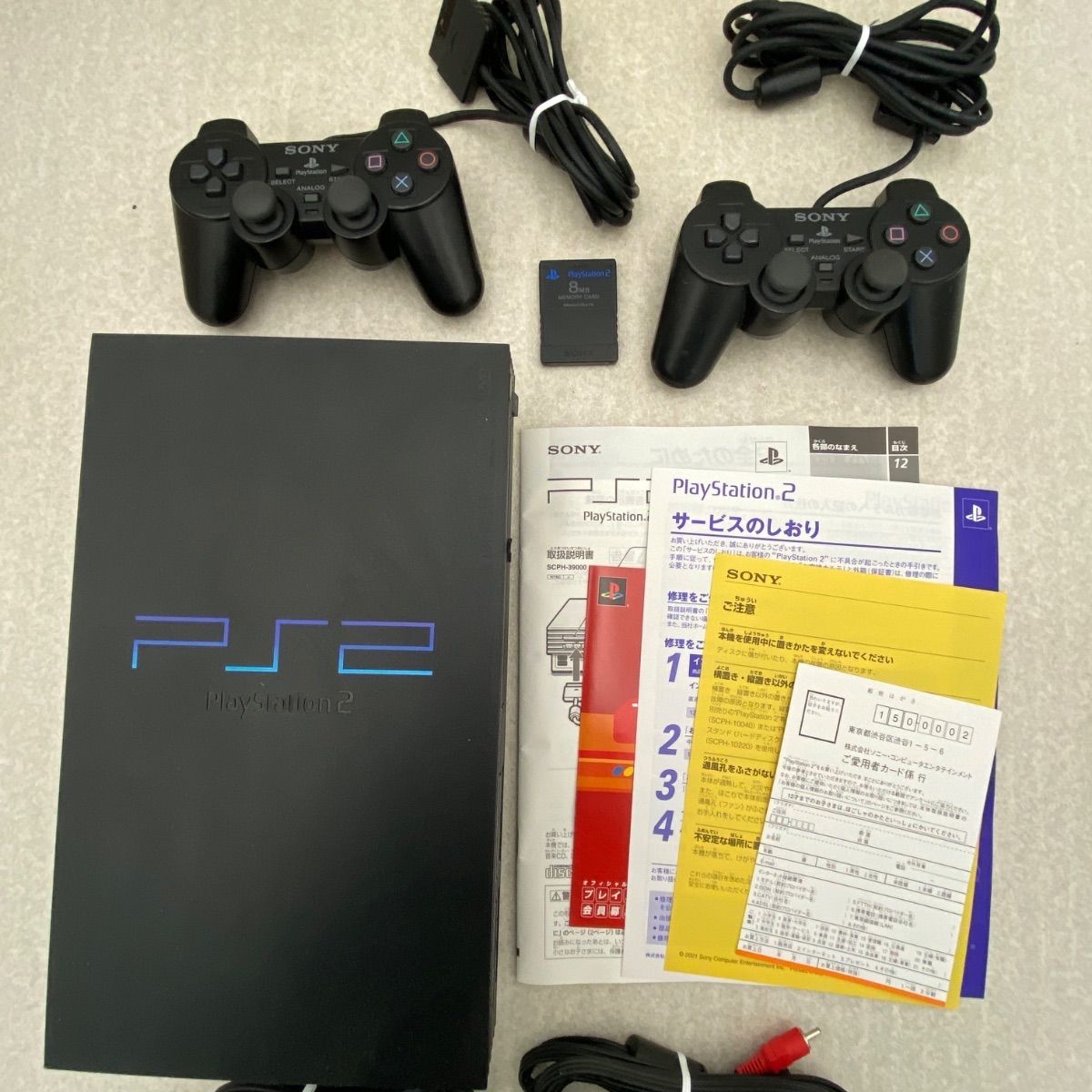 PlayStation 2 (SCPH-39000) 本体 動作品 コントローラー2点 - メルカリ