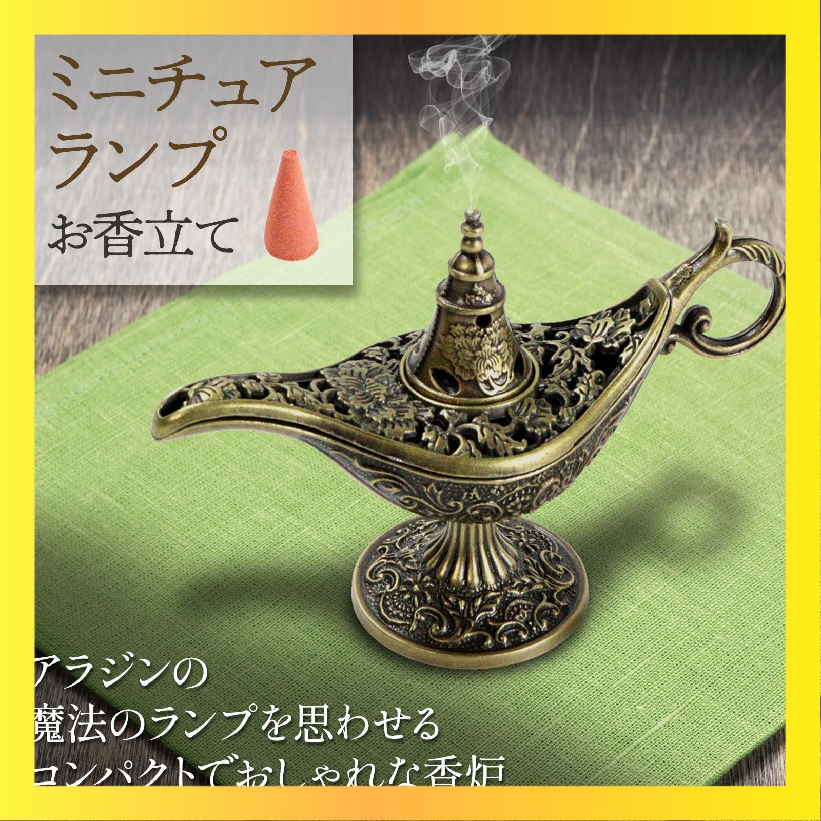 ☆送料無料☆Color:ゴールド にしはや お香 コーン 専用お香立て