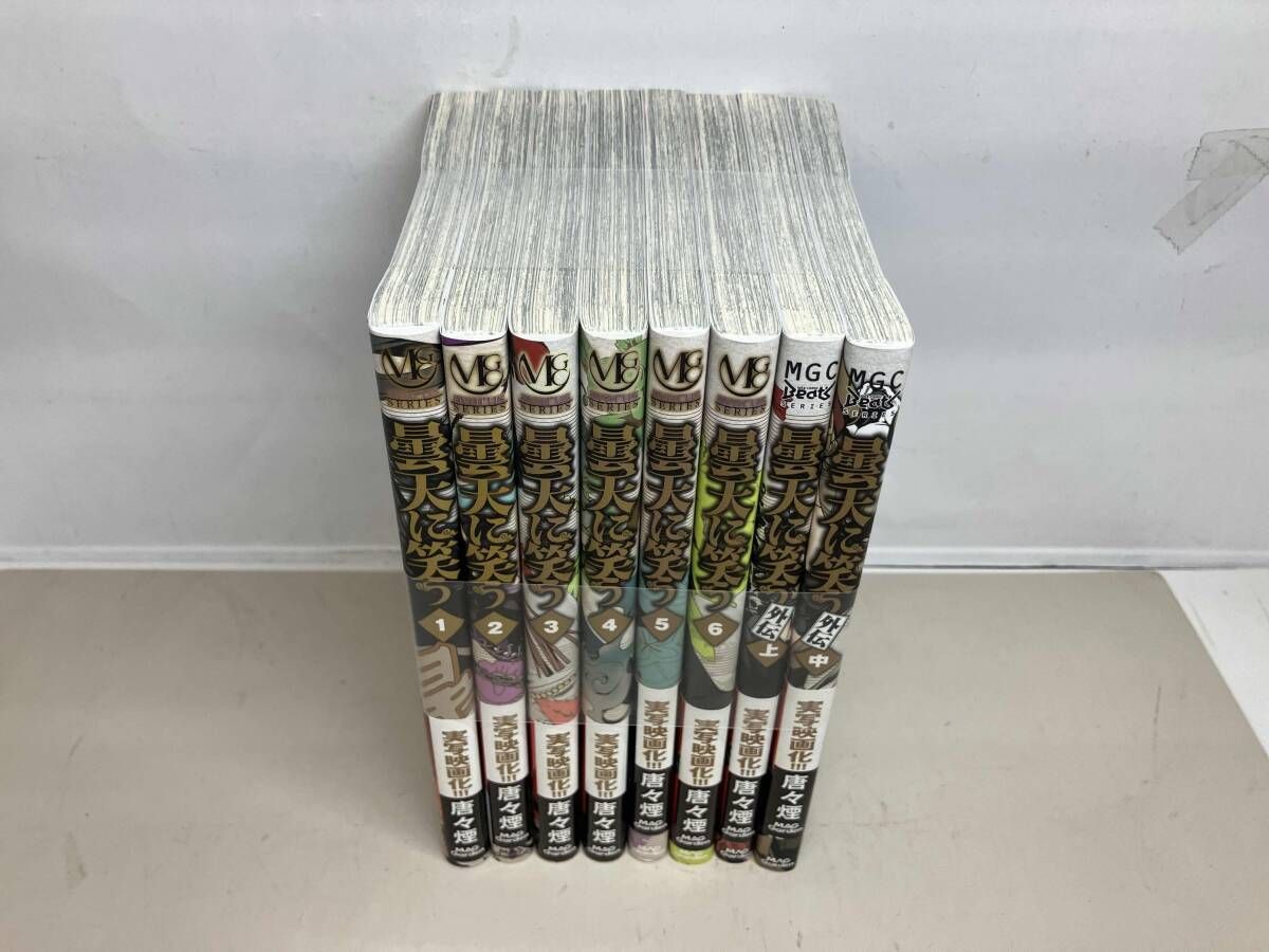 曇天に笑う 全6巻+2冊完結セット - メルカリ