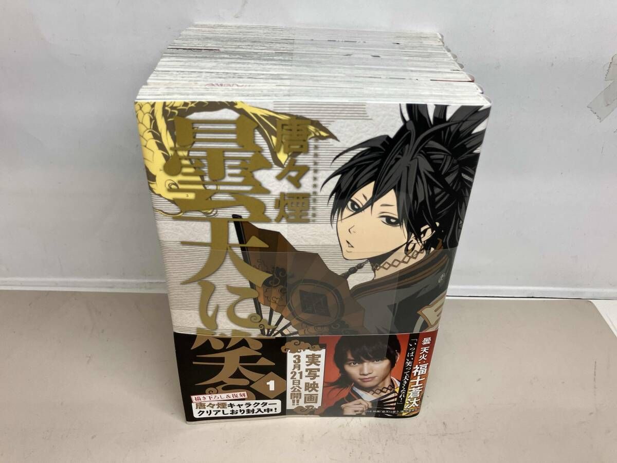 曇天に笑う 全6巻+2冊完結セット - メルカリ