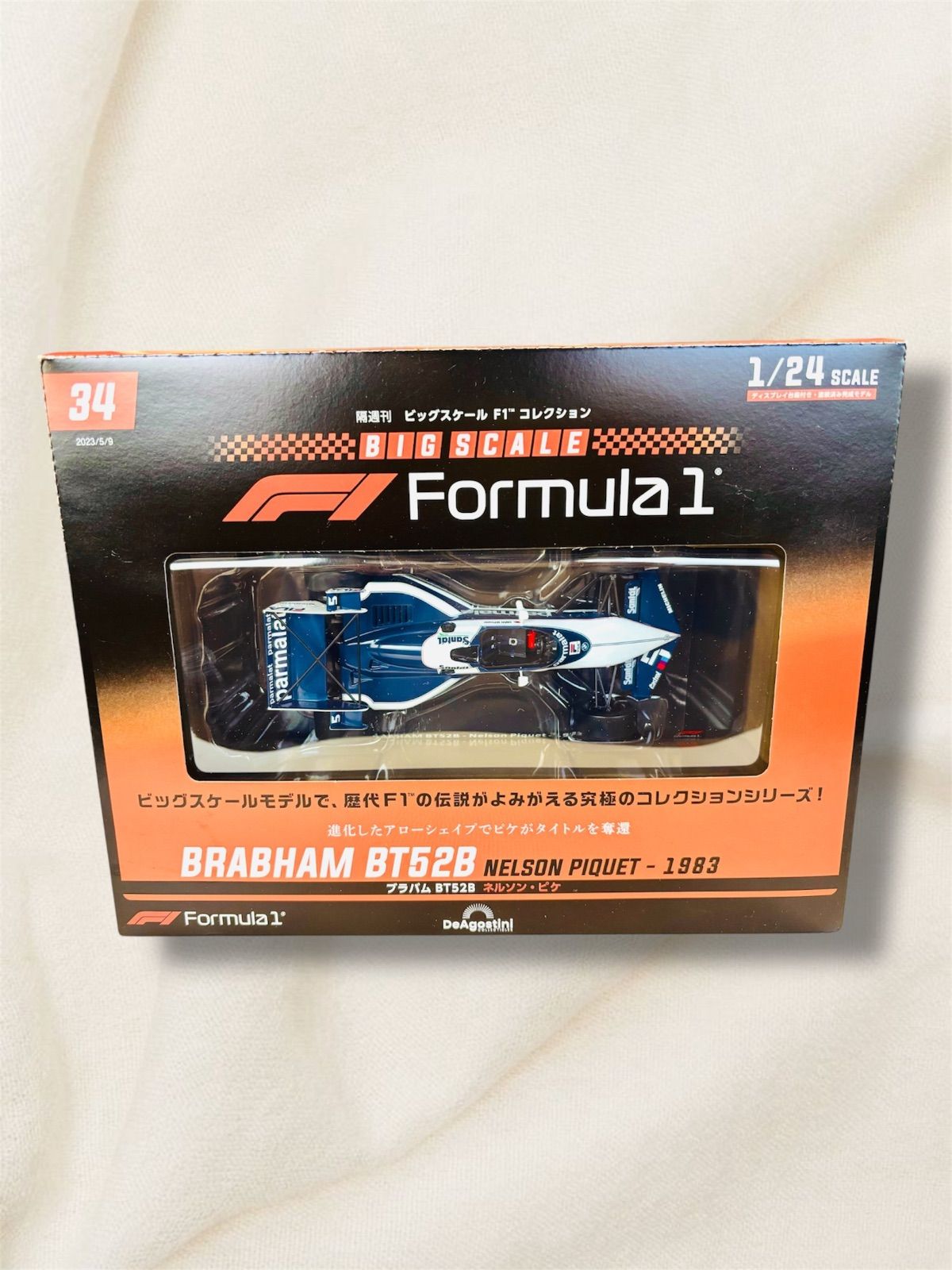 美品】BRABHAM BT52B ネルソン・ピケ 1983 1/24スケール BIG SCALE