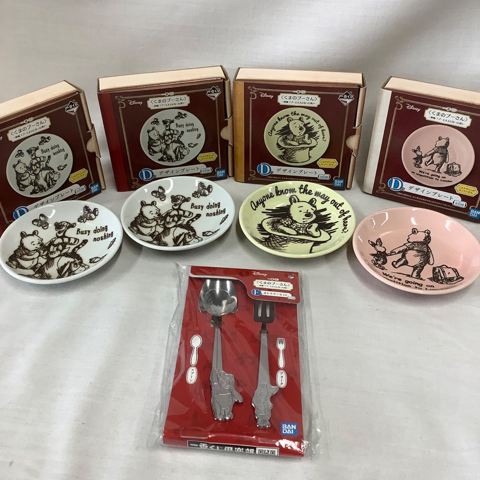 くまのプーさん デザインプレート×4枚（4箱） カトラリーセット 映画