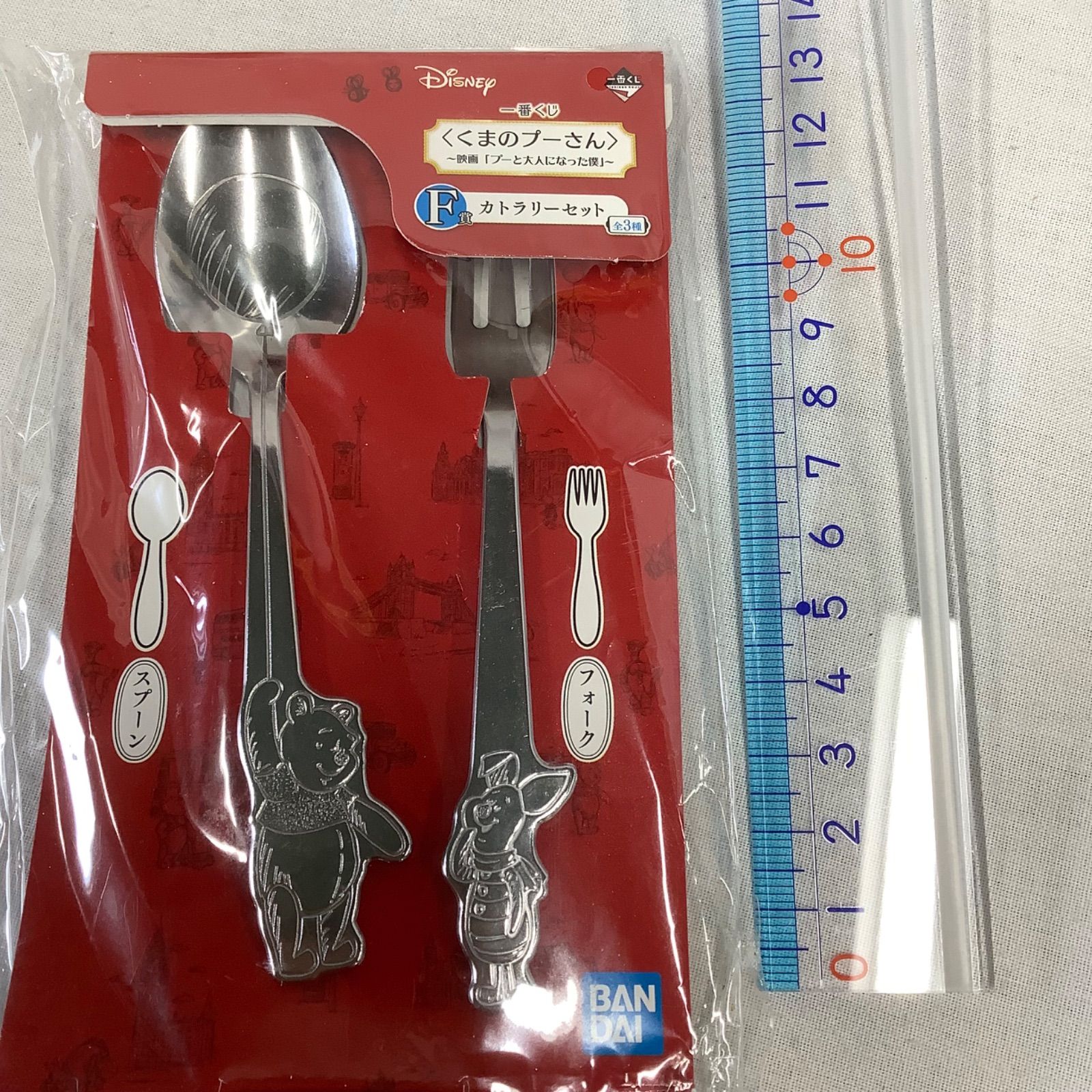 くまのプーさん デザインプレート×4枚（4箱） カトラリーセット 映画