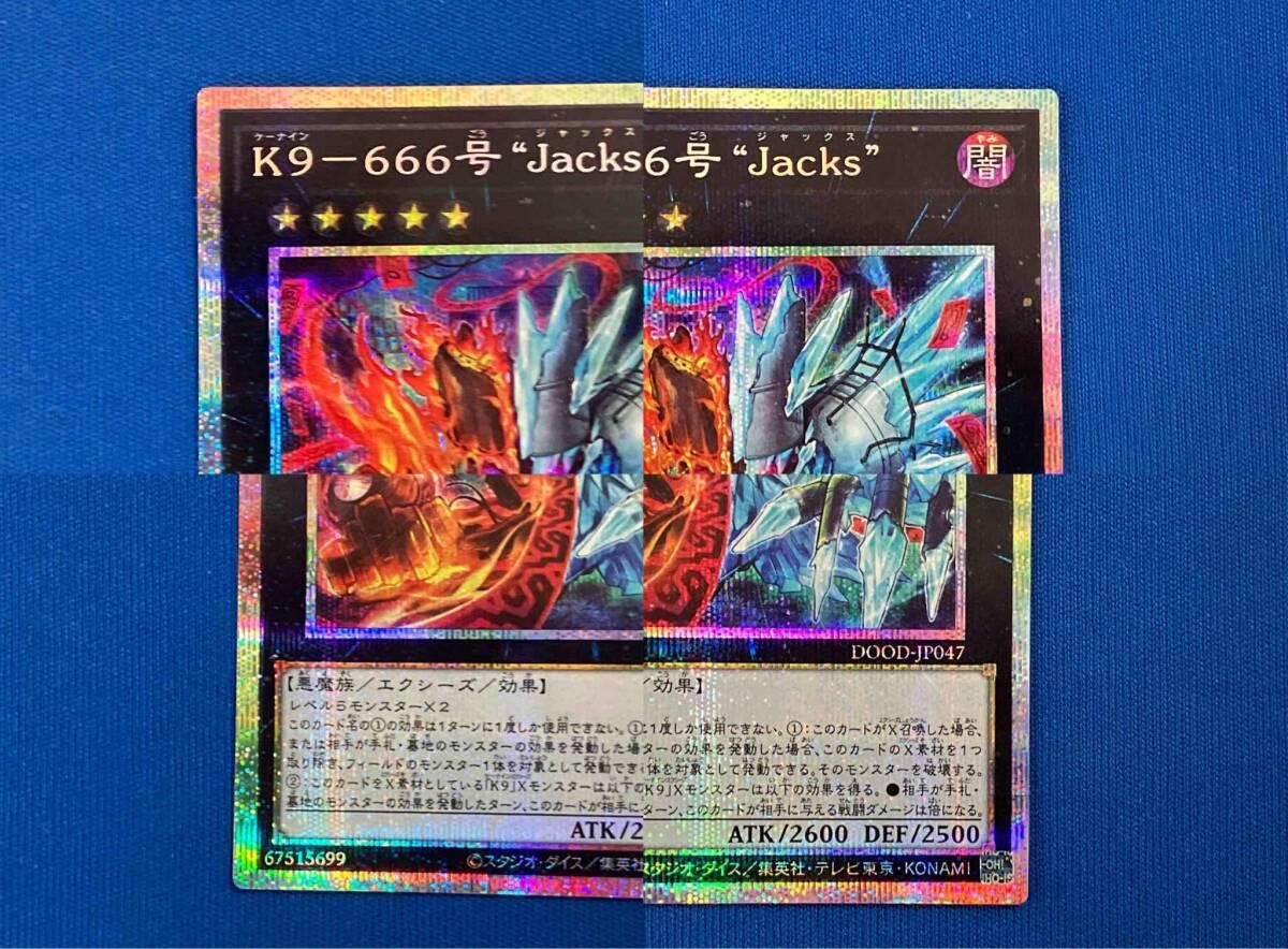 K9-666号'Jacks' プリシク 遊戯王 - メルカリ