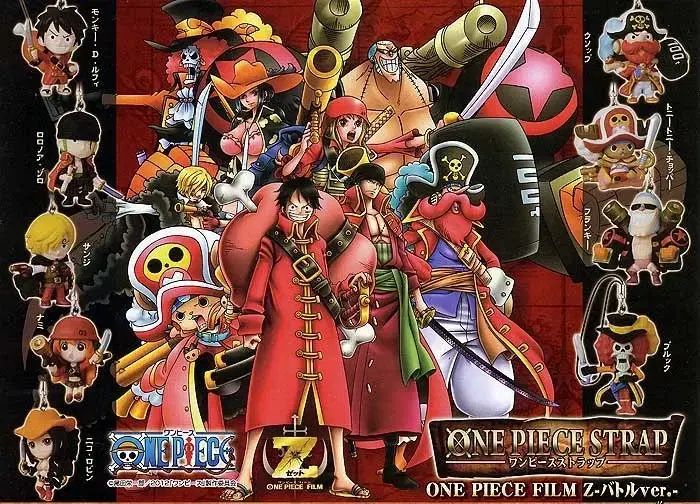 8種オールコンプリート/新品 ONE PIECE フィルムZ 古典 キーホルダー