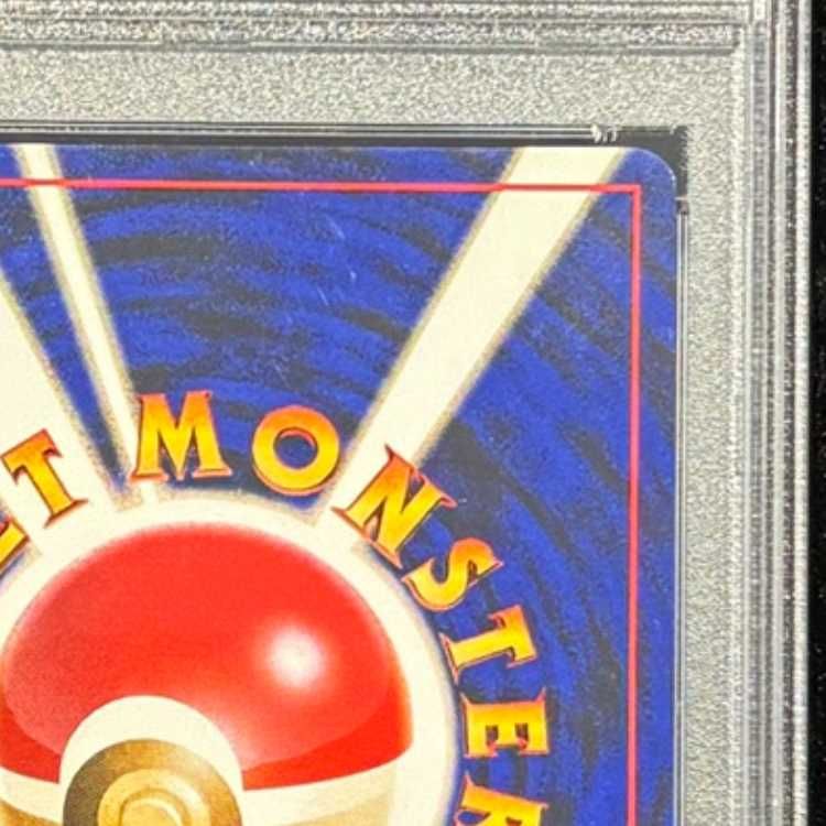 PSA10】 カメックス ＜マーク有＞ [旧裏第1弾/拡張パック] [旧裏] 1枚