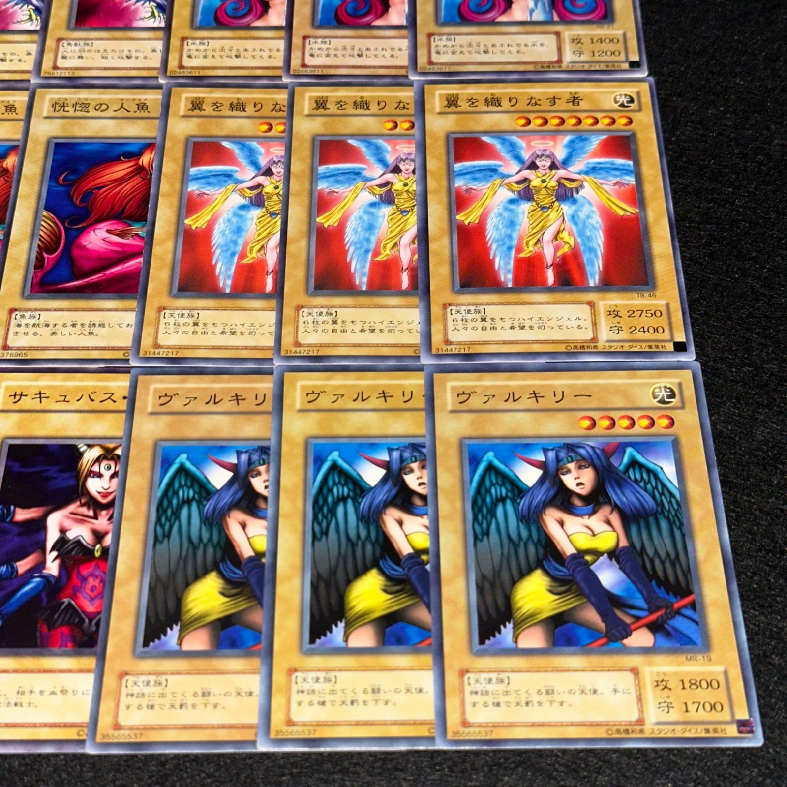 遊戯王】No.4540 2期 ハーピィレディ 水の踊り子 恍惚の人魚 翼を