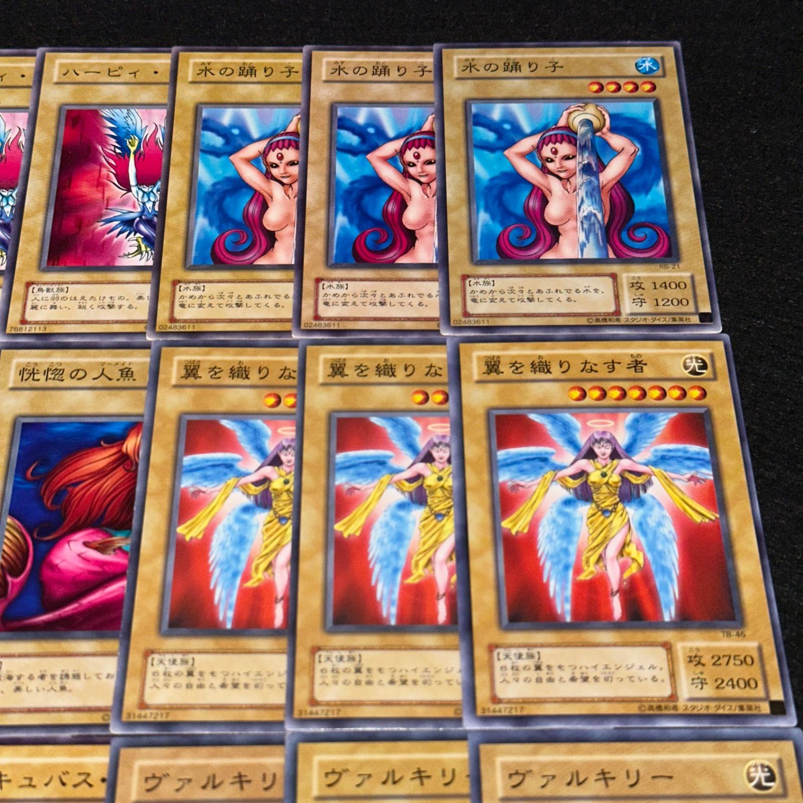 遊戯王】No.4540 2期 ハーピィレディ 水の踊り子 恍惚の人魚 翼を