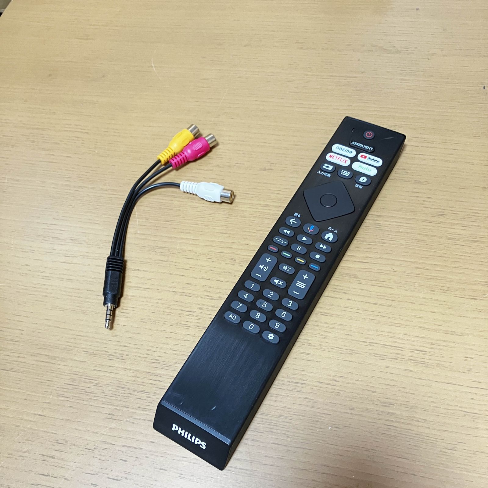 PHILIPS☆2週間だけ使用☆2024年☆チューナーレステレビ☆50V型 - メルカリ