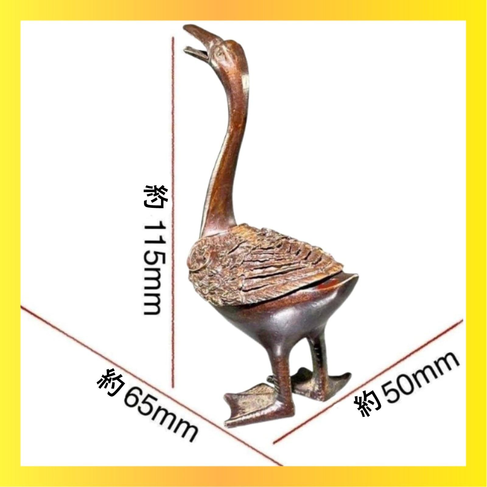 ☆送料無料☆ [SAISAC] 茶道具 香炉 香道具ガチョウ 置物 アンティーク