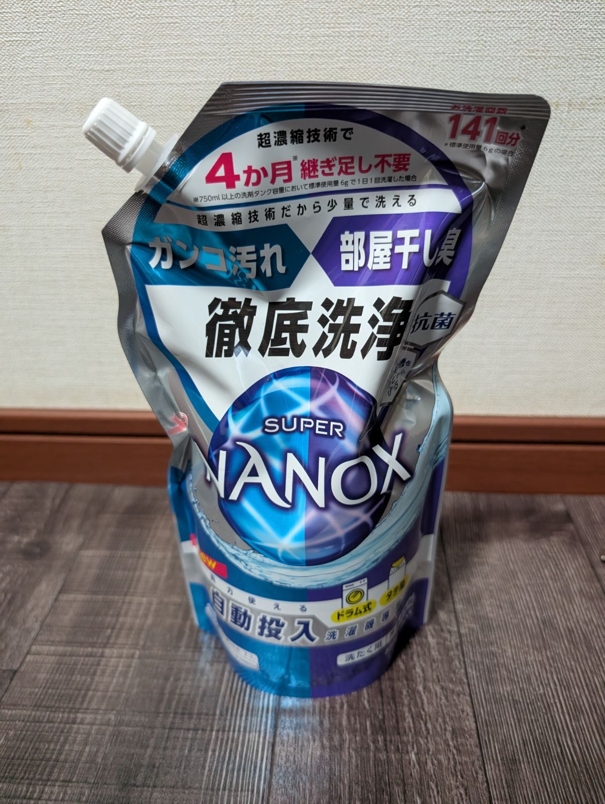 ライオン トップ スーパーNANOX 自動投入洗濯機専用 850g - メルカリ